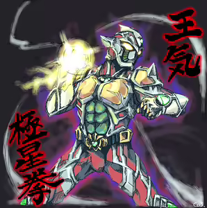 Page 800 of coso_ri こそもす 20182 - preview thumbnail