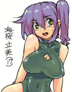 Page 807 of coso_ri こそもす 20182 - preview thumbnail