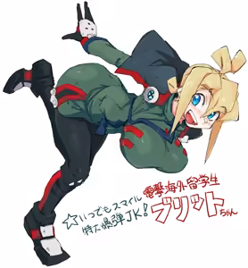Page 81 of coso_ri こそもす 20182 - preview thumbnail