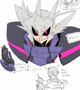 Page 82 of coso_ri こそもす 20182 - preview thumbnail