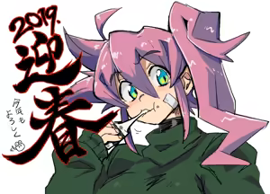 Page 85 of coso_ri こそもす 20182 - preview thumbnail