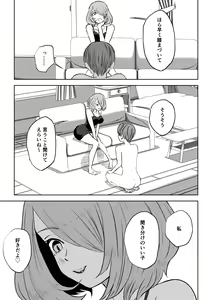 Page 25 of Onna Tomodachi no Isu ni Naru - preview thumbnail