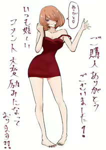 Page 53 of Onna Tomodachi no Isu ni Naru - preview thumbnail
