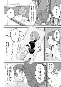 Page 10 of Onna Tomodachi no Isu ni Naru - preview thumbnail
