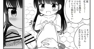 Page 459 of Aqua-drop-b - preview thumbnail