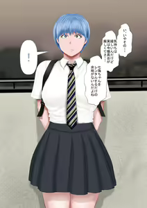 Page 115 of Jitome no Anoko wa Chou Binkan Taishitsu 2 - preview thumbnail