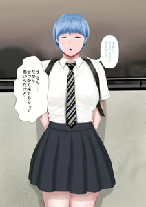 Page 116 of Jitome no Anoko wa Chou Binkan Taishitsu 2 - preview thumbnail