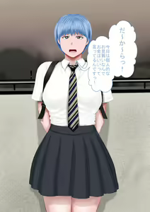 Page 118 of Jitome no Anoko wa Chou Binkan Taishitsu 2 - preview thumbnail