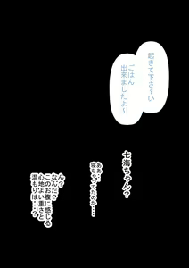 Page 126 of Jitome no Anoko wa Chou Binkan Taishitsu 2 - preview thumbnail