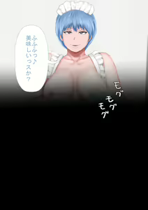 Page 134 of Jitome no Anoko wa Chou Binkan Taishitsu 2 - preview thumbnail