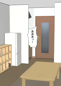 Page 141 of Jitome no Anoko wa Chou Binkan Taishitsu 2 - preview thumbnail