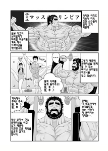 Page 3 of Training Partner | 트레이닝 파트너 - preview thumbnail