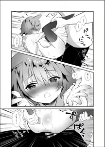 Page 35 of Boku to Imouto no Gaman Shuukan - preview thumbnail