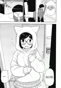 Page 23 of Kinjo no Jimi na JC ni Otona no Asobi o Oshiete mita Hanashi | A Story About Teaching an Ordinary Local Junior High School Girl How Adults Have Fun - preview thumbnail