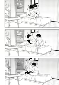Page 32 of Kinjo no Jimi na JC ni Otona no Asobi o Oshiete mita Hanashi | A Story About Teaching an Ordinary Local Junior High School Girl How Adults Have Fun - preview thumbnail