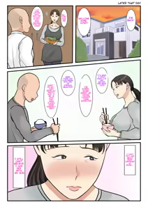 Page 20 of I hired a cleaning lady and she turned out to be my mother - preview thumbnail