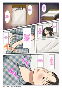 Page 21 of I hired a cleaning lady and she turned out to be my mother - preview thumbnail