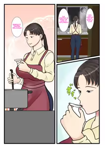 Page 55 of I hired a cleaning lady and she turned out to be my mother - preview thumbnail