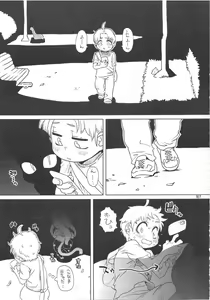 Page 106 of Chiisakute Okkii - preview thumbnail