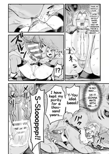 Page 10 of Elf no Kenja wa Chiisana Majuu no Suana e to Kiyu - preview thumbnail