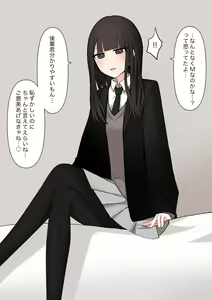 Page 11 of Koukando 100% no Senpai Kanojo ni Maso de Aru Koto o Kokuhaku Shita Hanashi - preview thumbnail