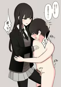 Page 19 of Koukando 100% no Senpai Kanojo ni Maso de Aru Koto o Kokuhaku Shita Hanashi - preview thumbnail