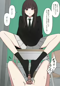 Page 92 of Koukando 100% no Senpai Kanojo ni Maso de Aru Koto o Kokuhaku Shita Hanashi - preview thumbnail
