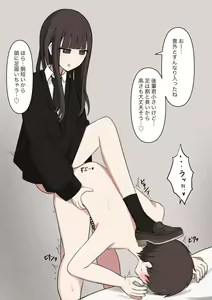 Page 99 of Koukando 100% no Senpai Kanojo ni Maso de Aru Koto o Kokuhaku Shita Hanashi - preview thumbnail