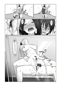 Page 42 of Futanari-chan wa Hatsutaiken - preview thumbnail