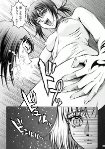 Page 5 of NAKED SNAKE - preview thumbnail