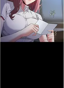 Page 1001 of 痴汉成瘾 | 癡漢成癮 1-99 - preview thumbnail