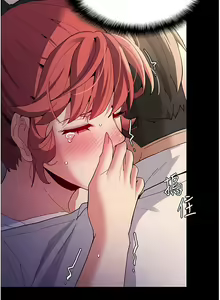 Page 1006 of 痴汉成瘾 | 癡漢成癮 1-99 - preview thumbnail