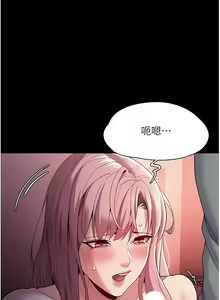 Page 1069 of 痴汉成瘾 | 癡漢成癮 1-99 - preview thumbnail