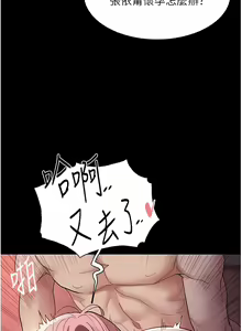 Page 1077 of 痴汉成瘾 | 癡漢成癮 1-99 - preview thumbnail