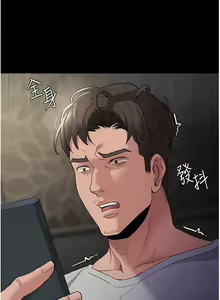 Page 1088 of 痴汉成瘾 | 癡漢成癮 1-99 - preview thumbnail