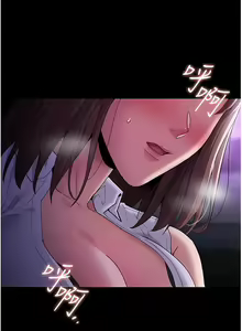 Page 1112 of 痴汉成瘾 | 癡漢成癮 1-99 - preview thumbnail