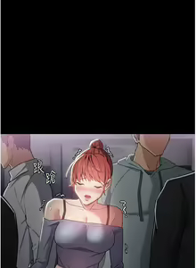 Page 116 of 痴汉成瘾 | 癡漢成癮 1-99 - preview thumbnail