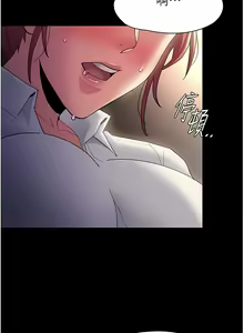 Page 1186 of 痴汉成瘾 | 癡漢成癮 1-99 - preview thumbnail
