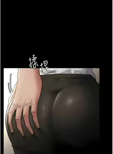 Page 1205 of 痴汉成瘾 | 癡漢成癮 1-99 - preview thumbnail
