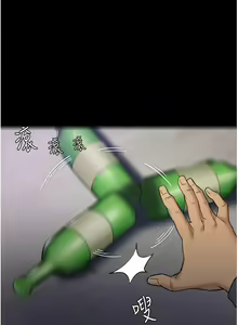 Page 124 of 痴汉成瘾 | 癡漢成癮 1-99 - preview thumbnail