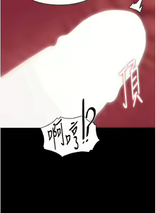 Page 1242 of 痴汉成瘾 | 癡漢成癮 1-99 - preview thumbnail