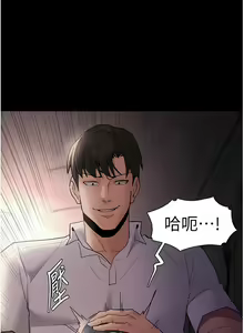 Page 1249 of 痴汉成瘾 | 癡漢成癮 1-99 - preview thumbnail
