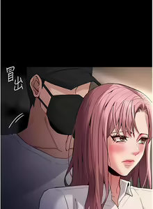 Page 1265 of 痴汉成瘾 | 癡漢成癮 1-99 - preview thumbnail