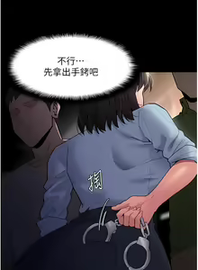 Page 1269 of 痴汉成瘾 | 癡漢成癮 1-99 - preview thumbnail