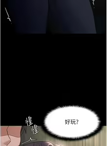 Page 1278 of 痴汉成瘾 | 癡漢成癮 1-99 - preview thumbnail