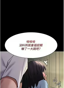 Page 1280 of 痴汉成瘾 | 癡漢成癮 1-99 - preview thumbnail