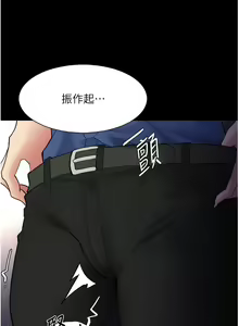 Page 1303 of 痴汉成瘾 | 癡漢成癮 1-99 - preview thumbnail