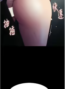 Page 1333 of 痴汉成瘾 | 癡漢成癮 1-99 - preview thumbnail