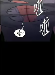 Page 1334 of 痴汉成瘾 | 癡漢成癮 1-99 - preview thumbnail