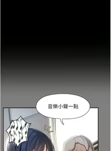 Page 1349 of 痴汉成瘾 | 癡漢成癮 1-99 - preview thumbnail